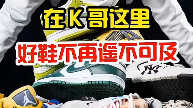 制作一双高质量的鞋子需要以下技巧：1. 鞋型设计和制作：鞋型是鞋子的模型，用于切割材料。制作鞋型需要