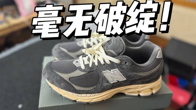 难以置信..莆田入手的新百伦2002r碳灰做工居然这么好？找不出任何破绽！！