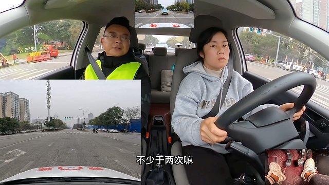 科目三全过程讲解，都是驾考干货