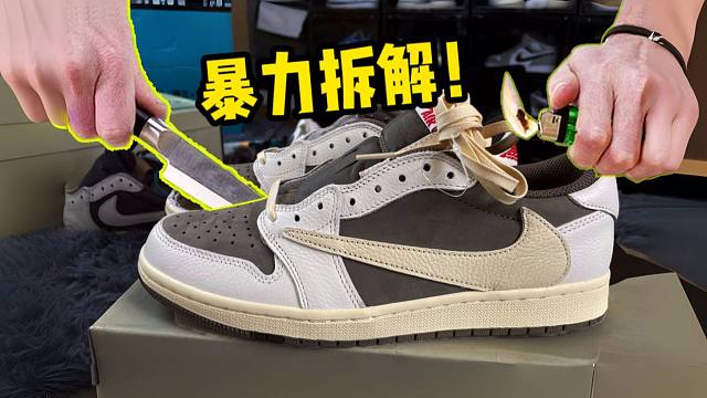 震惊了..拆开8800￥的倒钩白棕3.0，对比莆田货，不仅有气垫甚至一模一样啊？？！