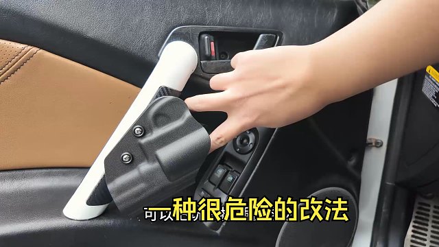 （讲解版）我改造了现代酷派的内饰