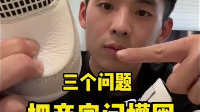 不会还有人这样买鞋吧，那真的亏大啦。