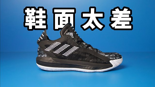 【Sunzz潮课】利拉德6 适合宽脚！Adidas Dame 6 很平庸！