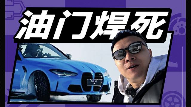 3.0增压大直六，天气再冷也抵不住燃油的热情！
