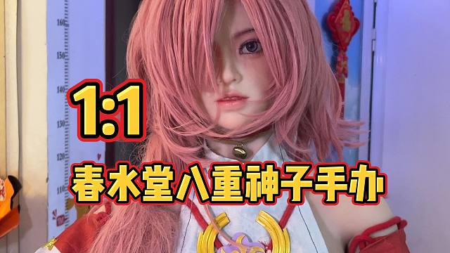 背着我妈偷偷买了个1：1的等身手办