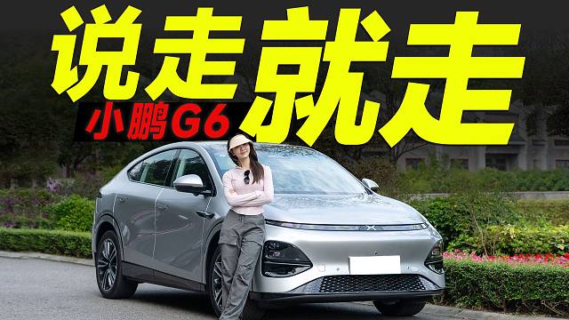 自驾踏青，我放弃保时捷选择它