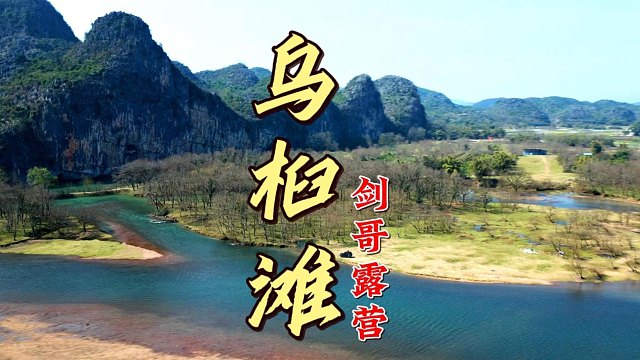 看来又要得罪很多广东人了…放在整个自驾露营届都是相当炸裂的存在