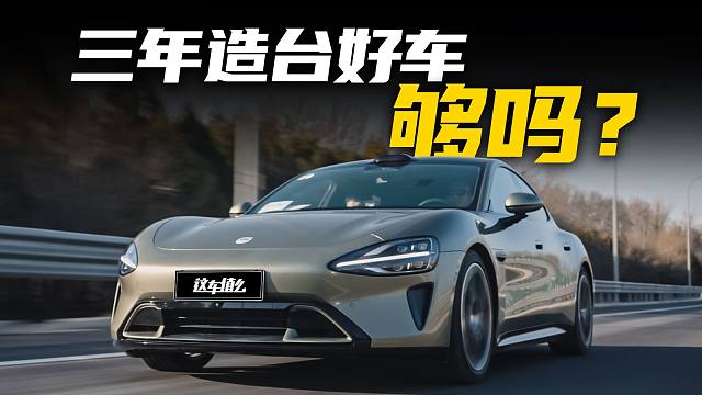 21.59-29.99万，吉利悬着的心终于吊死了？