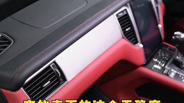 港车北上的保时捷macan内饰翻新波尔多红