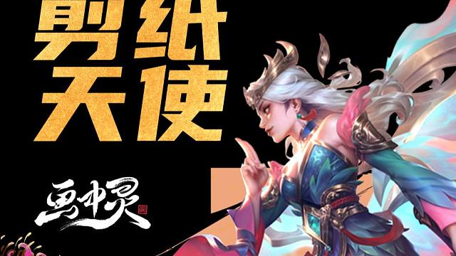 S11云顶最强大羁绊！铲子开服推荐新手首选阵容！