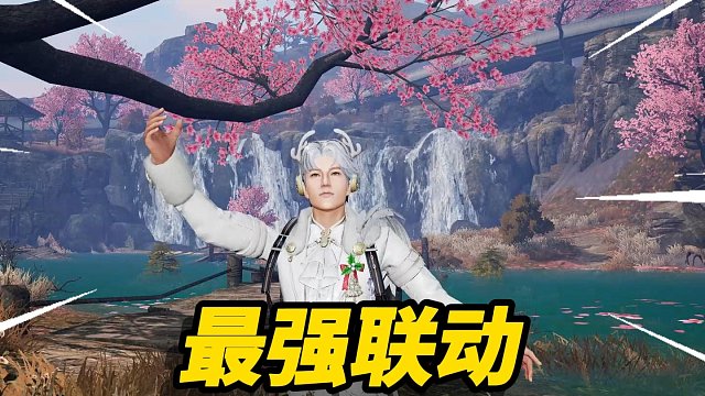 盘点明日最强联动，你最喜欢哪一个？