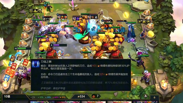 开局两个吉星纹章，这一把已经结束了