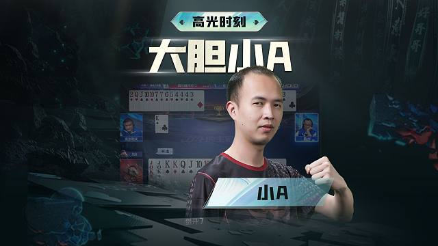 就不拆，人就是要炸，佩服！