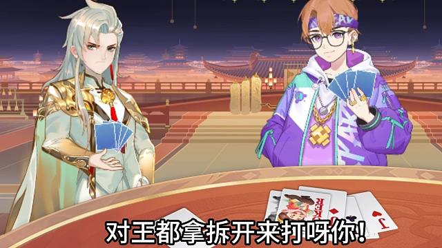 遇到“拆弹专家” 气炸队友