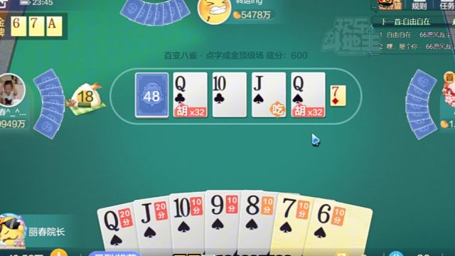 低保追梦 洗白俩家