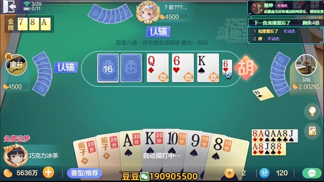 免费低保追梦  上亿上亿