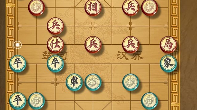 揭棋-双象饮泉
