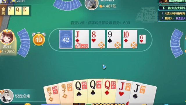 搏一搏单车变摩托