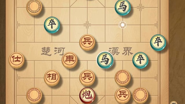 揭棋-没防守不行