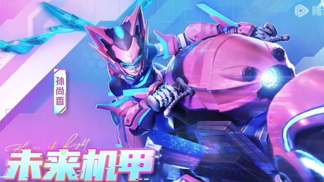 星之破晓孙尚香未来机甲展示