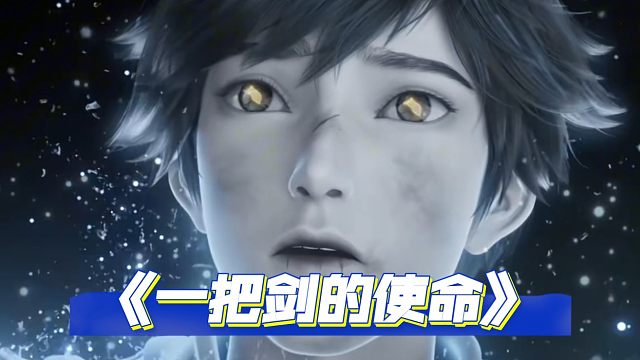 星之破晓终测剧情 李白与苏烈