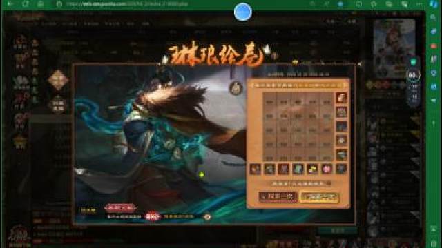 三国杀小小周瑜来氪金~小氪一下开王荣