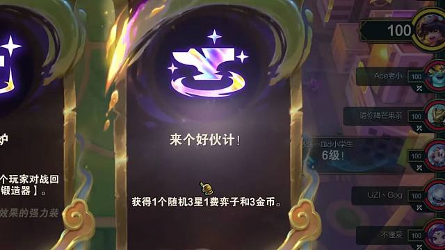 每个赛季都要玩的好伙计，帮我孵个蛋