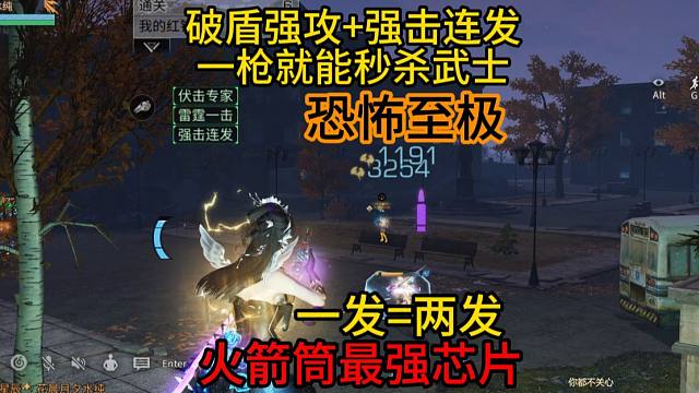 【明日之后】概率的神-最强神器，一枪秒杀大武士