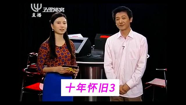 十年怀旧大师赛3#上海三打一斗地主分析解说
