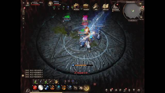 欢迎来到我的直播间-片段4