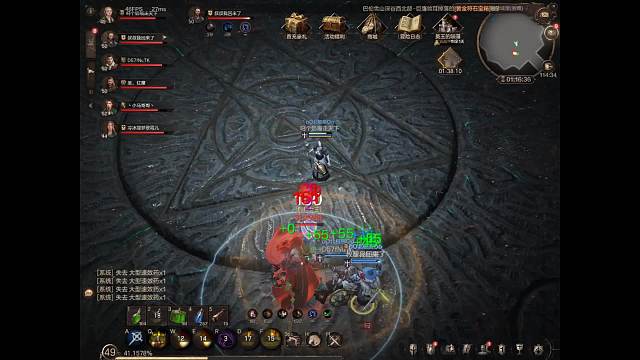 乍暖介然有知的直播间-片段1