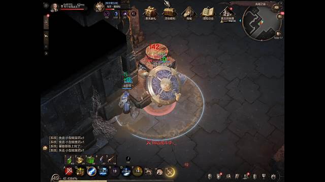 乍暖介然有知的直播间-片段3