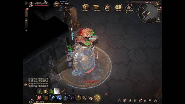 乍暖介然有知的直播间-片段4