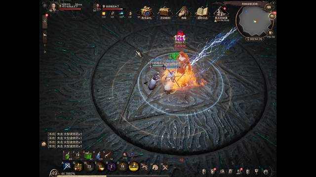 乍暖介然有知的直播间-片段5