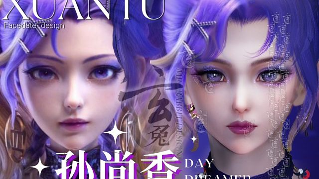 【逆水寒手游限免】孙尚香驾到！大宋打歌服 空林悠萌染色分享