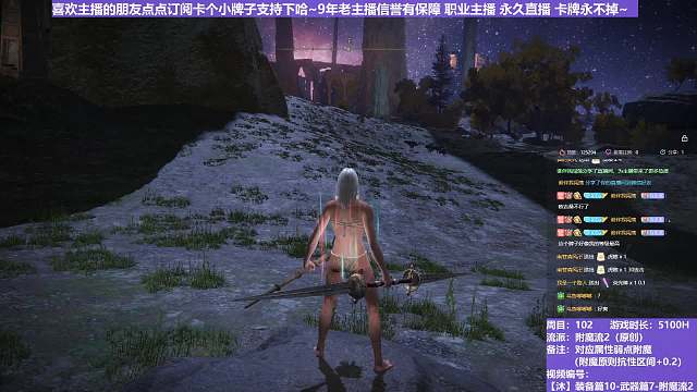 【沐】装备篇10-武器篇7-附魔流2番外篇37-3 红狼3（附魔原则次级属性：魔）