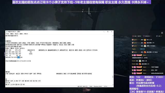 【沐】装备篇10-武器篇7-附魔流2番外篇73 癫火花（附魔原则选择属性：魔）