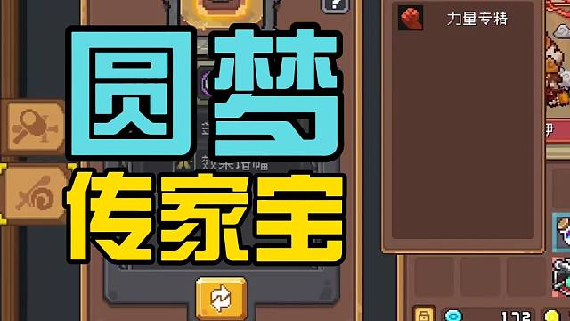 赛季末的号主都这么疯狂？！