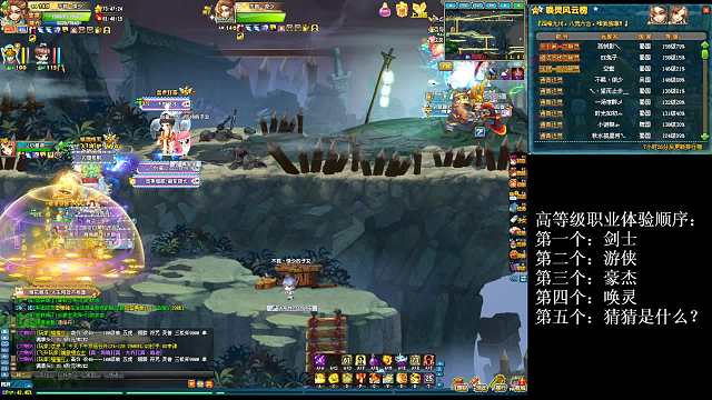 暗度陈仓 2W配榜四唤灵 与4W游侠的极限拉扯