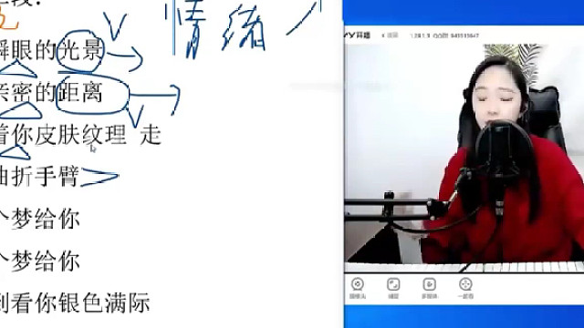 音乐小课堂开课了-7