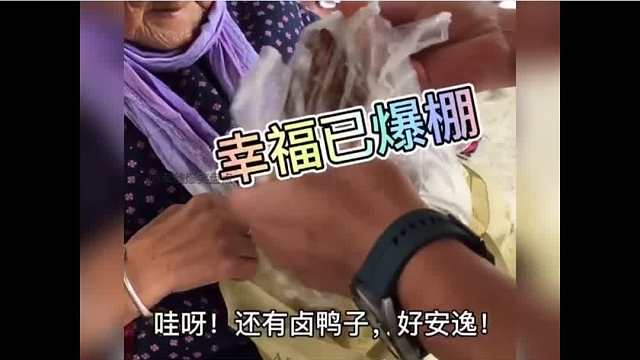 盘点来自爷爷奶奶的疼爱，真的让人为之动容