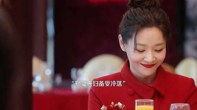 前女友结婚姐姐撑场子，前女友的反应简直太解气了