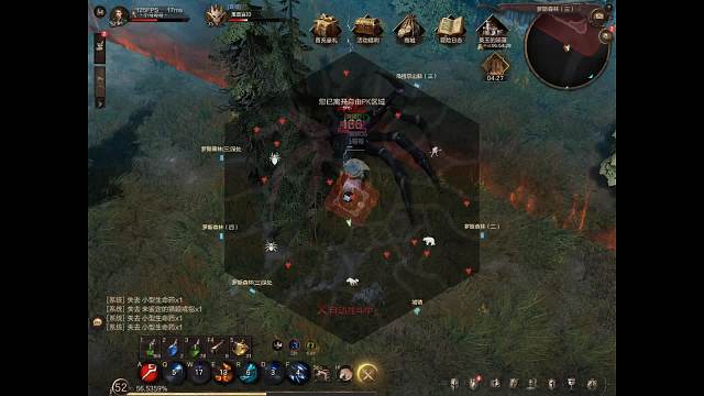 欢迎来到我的直播间-片段2