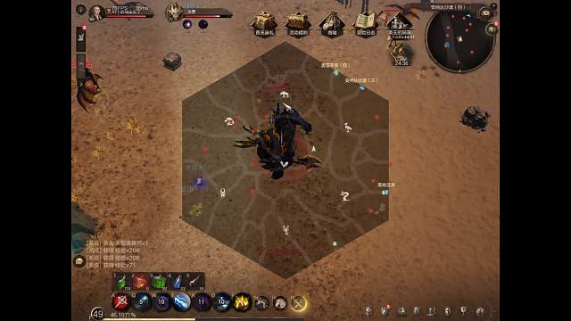 乍暖介然有知的直播间-片段3