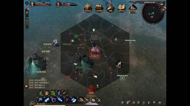 乍暖介然有知的直播间-片段4