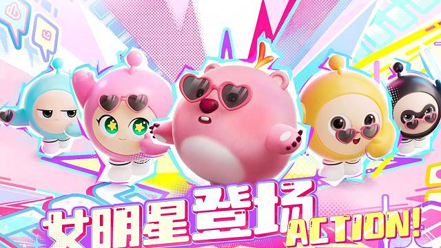 《蛋仔派对》×赞萌露比联动PV