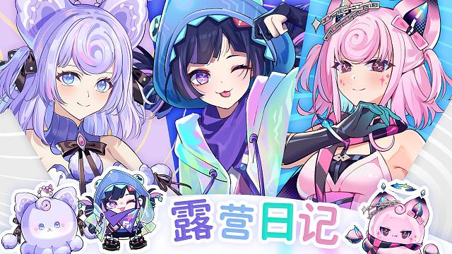 【蛋仔派对】五小只、美食谜团与湖畔冒险！