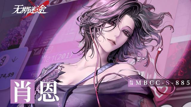 【禁闭者影像捕获】丨肖恩「落魄声优」