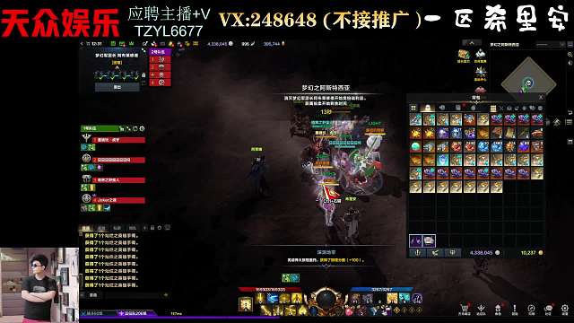 完了几年直听说过你队友出神选