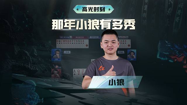 你是从什么时候认识小狼的？